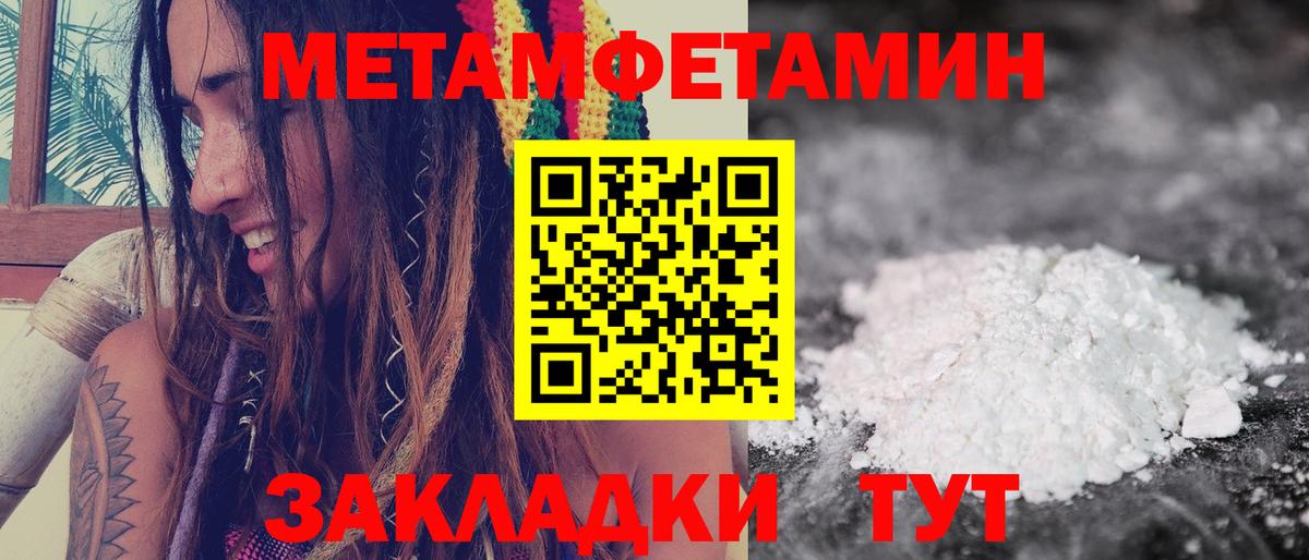 Амфетамин  АМФ  Кизляр  Амфетамин 97%  Вход с VPN 