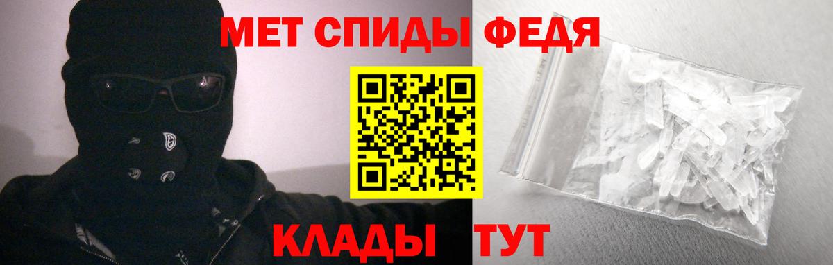Амфетамин 97% Кизляр
