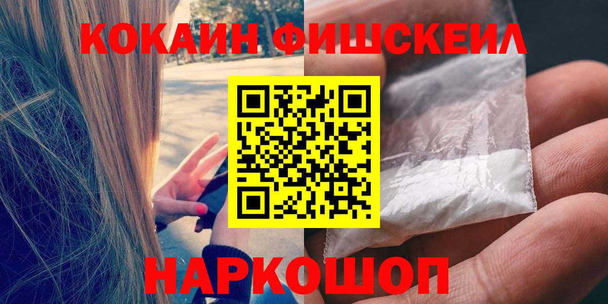 COCAIN Columbia Кизляр