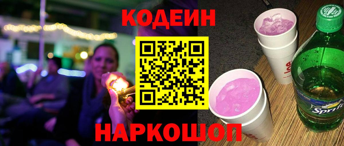 Псилоцибиновые грибы Кизляр