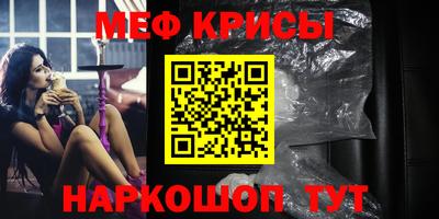 мефедрон мука Лесосибирск