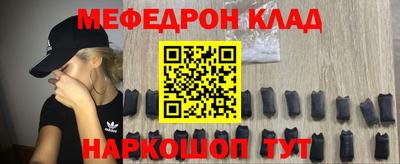 мефедрон VHQ Ливны