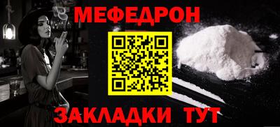 МДМА Ликино-Дулёво