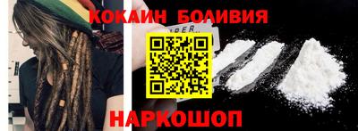 мефедрон VHQ Ливны
