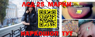 мефедрон VHQ Ливны