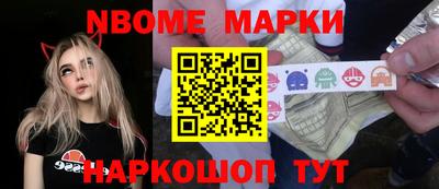 мефедрон VHQ Ливны