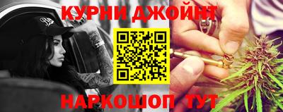 мефедрон VHQ Ливны