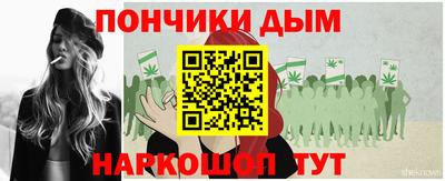 мефедрон VHQ Ливны