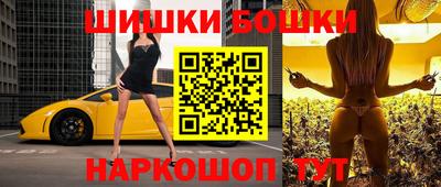 мефедрон VHQ Ливны