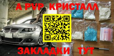 МДМА Брянск