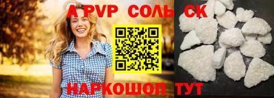 мефедрон VHQ Ливны