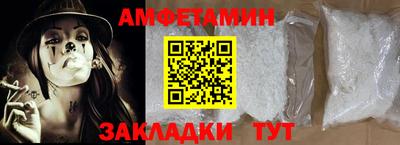 мефедрон VHQ Ливны