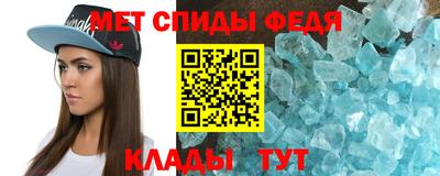 мефедрон VHQ Ливны