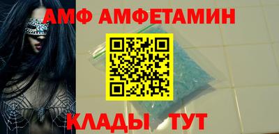 мефедрон VHQ Ливны