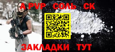мефедрон мука Лесосибирск