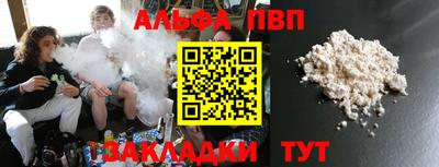 мефедрон VHQ Ливны