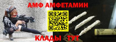 мефедрон VHQ Ливны