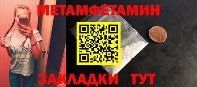 мефедрон мука Лесосибирск