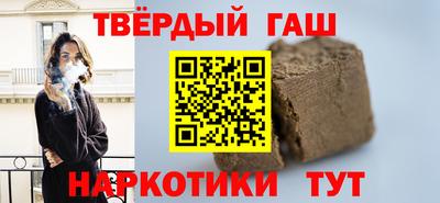 мефедрон VHQ Ливны
