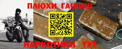 мефедрон VHQ Ливны