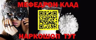 мефедрон мука Лесосибирск