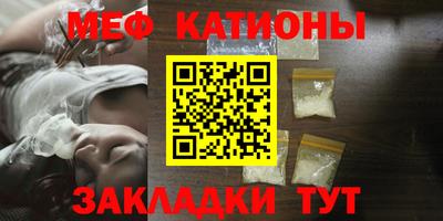 мефедрон мука Лесосибирск