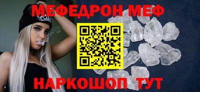 мефедрон VHQ Ливны