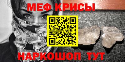 МДМА Ликино-Дулёво