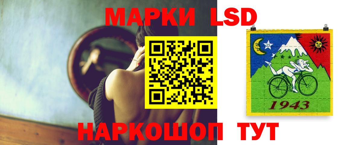 Лсд 25 экстази кислота  LSD-25 экстази кислота  Кизляр  LSD-25 экстази  Вход с VPN 