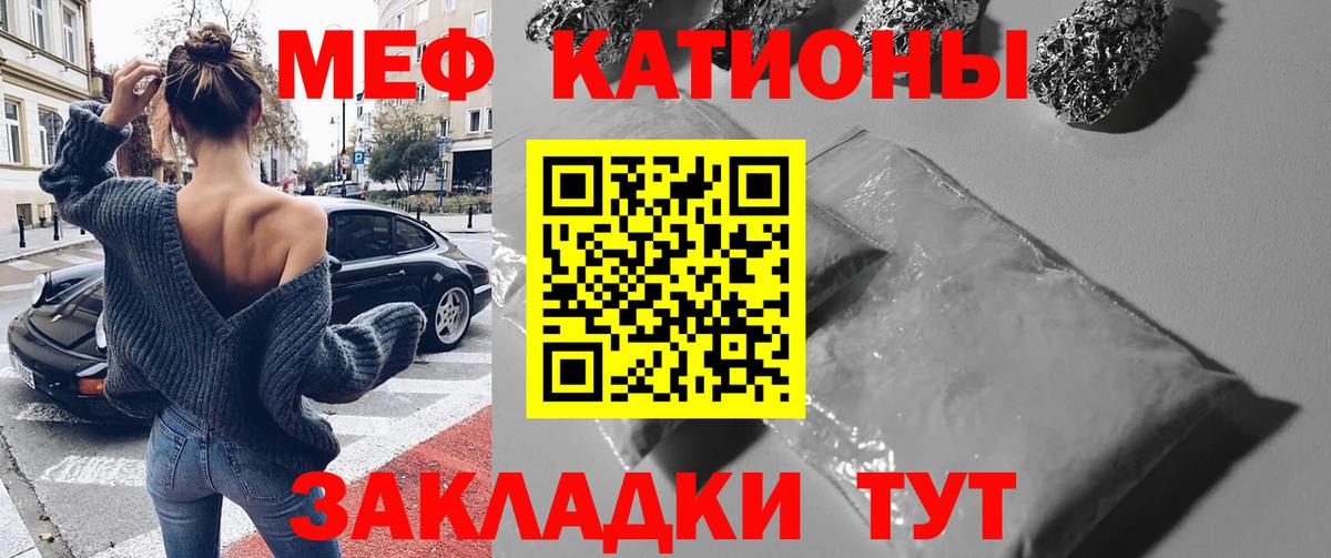 Меф мука Кизляр