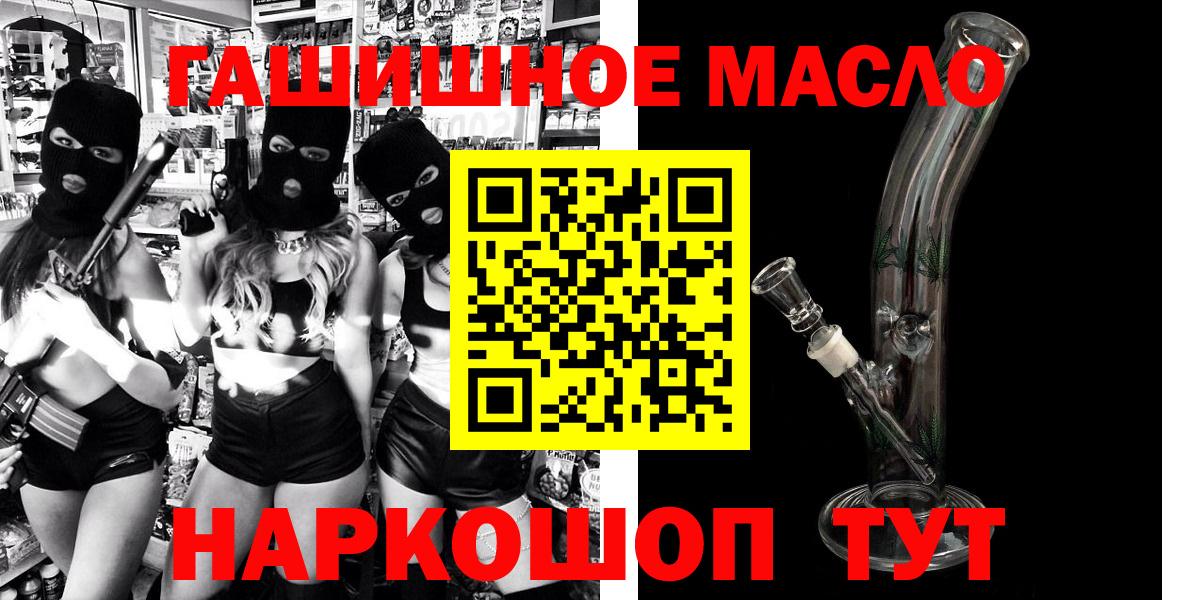 ТГК концентрат Кизляр